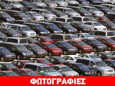 Αυξήθηκαν οι πωλήσεις αυτοκινήτων λόγω… τουρισμού